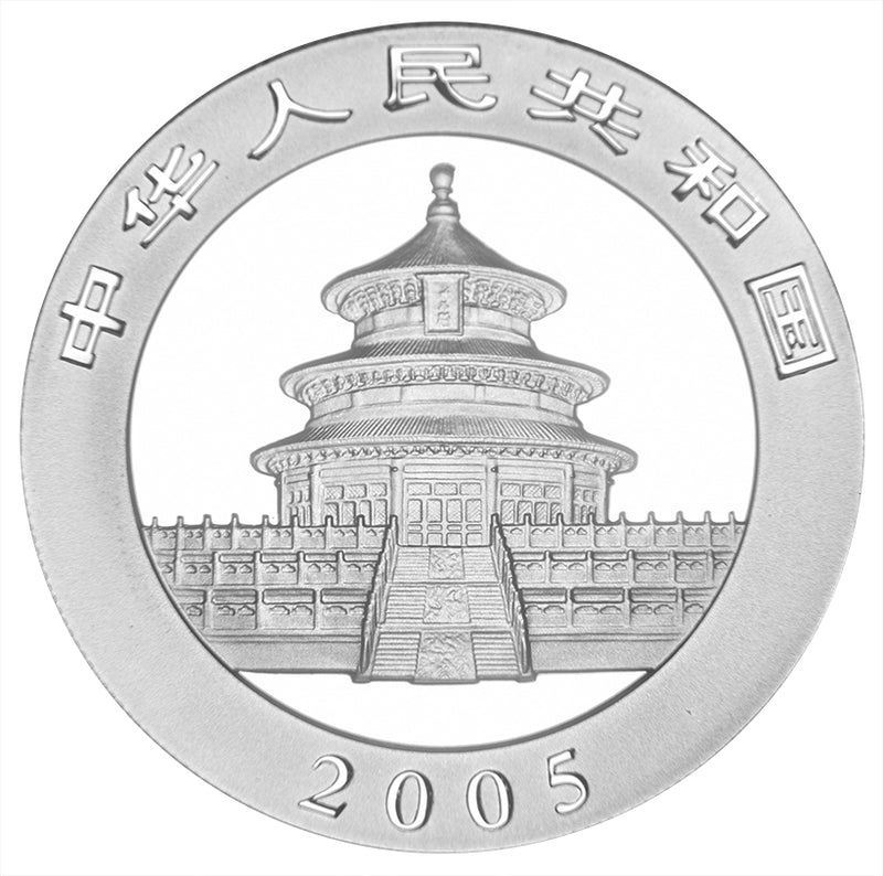 2005 Chinese Panda . . . . Gem BU 1 oz. Silver