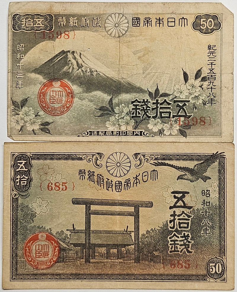 Japanese 50 Sen Note Pair 1930s/1940s . . . . Fine to XF