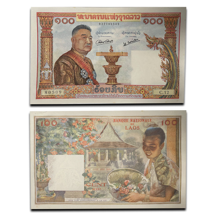 Laos 100 Kip Banknotes 1957-1962 . . . . Crisp Uncirculated